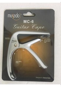 Resim Musedo Mc-6 Gitar Kaposu Klasik Gitar İçin - Gümüş 