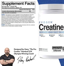 Resim Evogen Creatine Monohydrate 300 Gram - 60 Servis 