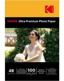 Resim Kodak Ultra Premium Glossy,parlak 10x15 260gr/m² Fotoğraf Kağıdı 