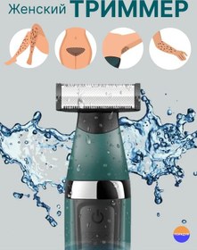 Resim Vgr Kadınlar İçin Bikini Bölgesi Trimmerı 349558554 