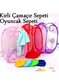 Resim Banyo Çamaşır - Oyuncak Sepeti Fileli 2 Adet 