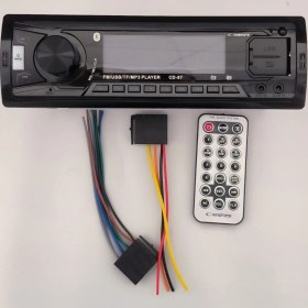 Resim Cd-87 Oto Mp3 Çalar, Yüksek Kalite Ses, Kullanışlı ve Şık Tasarım 