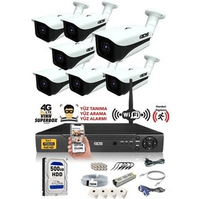 Resim Ids - 7 Kameralı 1080P Fullhd 5Mp Sony Lensli Kamera Seti - 7070 