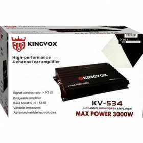 Resim KİNGVOX Kv-534 4 Kanal 3000 Watt Profosyonel Oto Amfi 