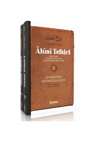 Resim Alusi Tefsiri 2 Cilt Takım / Es-seyyid Mahmud Alusi 
