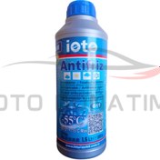 Resim İOTO Antifiriz Mavi 1.5 Litre -55°C / +115°C Max 