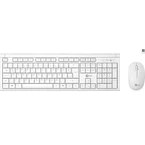 Resim Hello Papana Lenovo Lecoo Q Kablosuz Beyaz Klavye/mouse Set KW200 