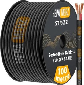 Resim Str-22 Stereo Mikrofon Kablosu 2x0.22 mm Ses Kablosu 100 Mt. (%100 Bakır) Hepa Merz