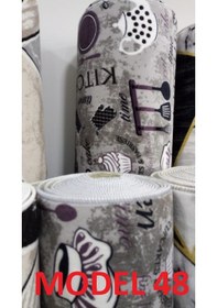 Resim Yeni Modeller Kaymaz Jel Taban Koridor Kesme Yolluk (425794084) 