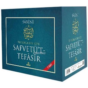 Resim Genel Markalar Safvetü't Tefasir / Tefsirlerin Özü (7 Cilt) 