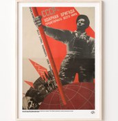 Resim Sosyalist Anavatan, Poster 