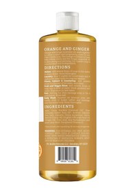Resim Dr. Jacobs Naturals Portakal Ve Zencefil Özlü Çok Amaçlı Bitkisel Kastil Sabun 946ml 