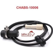 Resim Chevrolet Nubıra 2004- Ön Sağ Abs Kablosu 96549713 