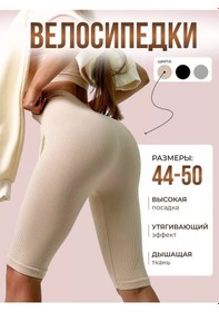 Resim Fazik Spor Çizgili Uzun Bel Bisiklet Şortu 225907428 Bej 