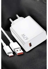 Resim 67w Şarj Aleti Turbo Hızlı Type-c Şarj Diğer 