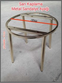 Resim esbi Sarı Kaplama Metal Sandalye Ayağı Sandalye Ayak Profili 