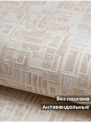 Resim Belorusskie Oboi Mutfak İçin 1.06 M Metro Askılı Duvar Kağıdı 228650078 