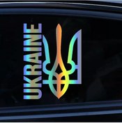 Resim Lazer-30 Cm X 23 Cm-ukrayna Трезубец, Тризуб Araba Sticker Su Geçirmez Vinil Çıkartması Arabako 