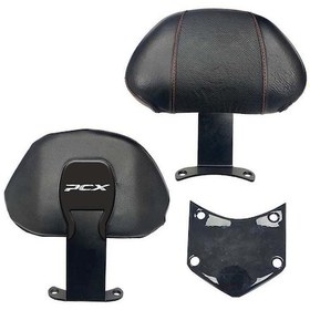 Resim Honda Pcx 2021 - 2023 Uyumlu Sissy Bar, Honda Pcx Sırt Dayama 