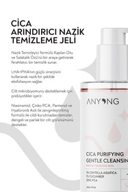 Resim Anyong Centalla (Cica) Arındırıcı Nazik Temizleme Jeli 200 ML 