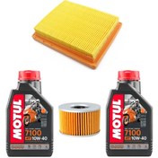 Resim Motul CF MOTO CL-X 250,NK 250, SR 250 Yağ Bakım Seti 