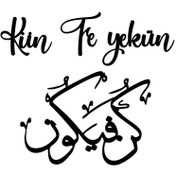 Resim Genel Markalar MS - Hat Yazısı Kün Fe Yekün araç oto sticker-çıkartması | 25 x 22 Cm 