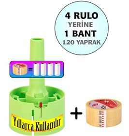 Resim Tuybox Yeşil 1 Bant 120 Yaprak. Koli Bandı Ile Tüy Toplar. Tüy Toplama Rulosu Yerine. yeşil 