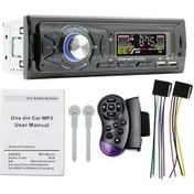 Resim Bosphorusboutique Mufunye Araç İçi Çok Fonksiyonlu Bt Ve Çift Usb Destekli Mp3 Çalar Radyo Alıcılı Otomatik Ses Asistanı Pr 