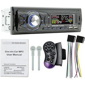 Resim Bosphorusboutique Mufunye Araç İçi Çok Fonksiyonlu Bt Ve Çift Usb Destekli Mp3 Çalar Radyo Alıcılı Otomatik Ses Asistanı Pr 