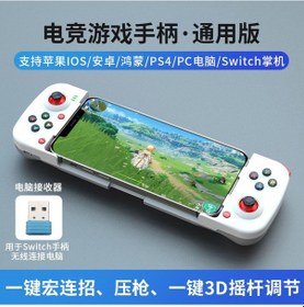 Resim Youtek Yeni Nesil D3 Bluetooth Oyun Kumandası: Android/ios Uyumlu, Stil Ve Dayanıklılık Bir Arada 