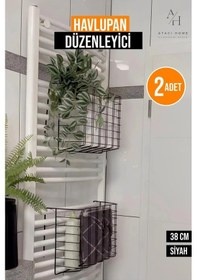 Resim Atacı 1.kalite Siyah Asılabilir Havlupan Düzenleyici Banyo Havlu - Tuvalet Kağıdı Sepeti Siyah 