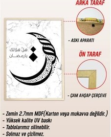 Resim Kututr Ahşap Çerçeveli Mdf Tek Tablo İslami 4 Serisi Kendi Setinizi Oluşturacağınız Liste,Çerçeveli 1164 23 X 32 