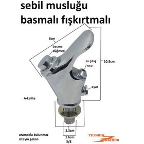 Resim Basmalı Fışkırtmalı Musluk Sebil Musluk Krom Hayrat Musluğu 