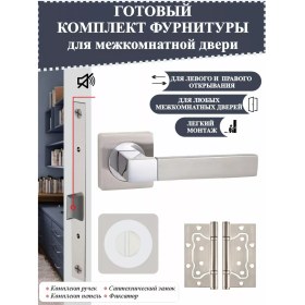 Resim S-locked-punto & Ajax Kapı Kilidi İle İç Mekan Kapı Kolu 158211801 