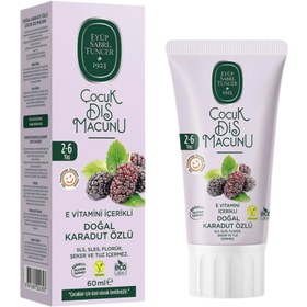Resim Eyüp Sabri Tuncer Doğal Karadut Özlü Çocuk Diş Macunu 60ml 