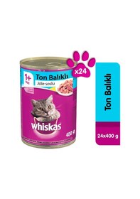 Resim Whiskas Ton Balıklı Yetişkin Kedi Konserve Yaş Maması 400 Gr X 24 Adet 