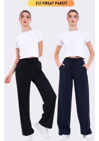 Resim Siyah-antrasit Mevsimlik Salaş Geniş Rahat Paça Yandan Cepli Kadın 2'li Eşofman Altı 001 