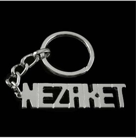 Resim Cosmotex Nezaket İsimli Anahtarlık- 