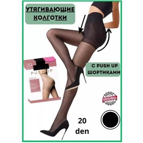 Resim Lady Claıre Push Up Etkili Taytlar 214852671 Siyah 