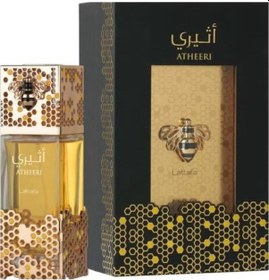 Resim Lattafa Atheeri Parfüm 100 Ml Kadın Parfümü Diğer 