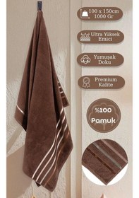 Resim Banyo Havlusu Tekli Pamuk Bale Kahve 