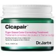 Resim Dr. Jart+ Cicapair Cilt Tonu Eşitleyici Bakım 15 ml 