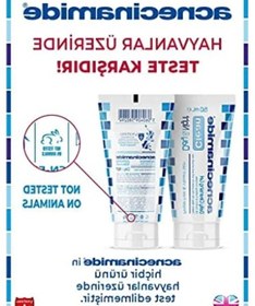 Resim Gündüz Ve Gece Cilt Bakım Jeli Krem - 50 Ml 