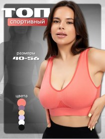 Resim Yuliya Shehodanova Sporcu Üst Sütyen 235765114 Leylak 