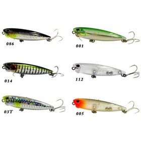 Resim Fujin Hydra 65Mm 5.5Gr Lrf Su Üstü Maket Balık (475583278) 