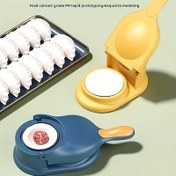 Resim Ev Kullanımı İçin İki Arada Bir Dumpling Yapıcı, Tam Otomatik, Dumpling Kapakları Yapımı İçin Tasarlanmış, Yumurta Dumplingsi, Buharlı Dumplings ve Pişmiş Dumplings İçin. 