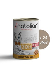 Resim Tavuklu Yetişkin Kedi Konserve 400 gr x 24 Adet 