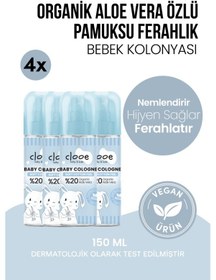 Resim Hassas Ciltlere Özel Organik Aloe Vera Özlü Taze Pamuk Kokulu Soft Cotton Feel Bebek Kolonyası 4 Lü Ekonomik Aile Paketi 