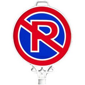 Resim Kardelen İş Elbiseleri Starline UT2901 Oval Park Yapılmaz Çift Yönlü Levha 