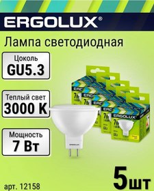 Resim Ergolux 3 Adet 7w Gu5.3 Led Ampul Sofit 3000k 400485167 
